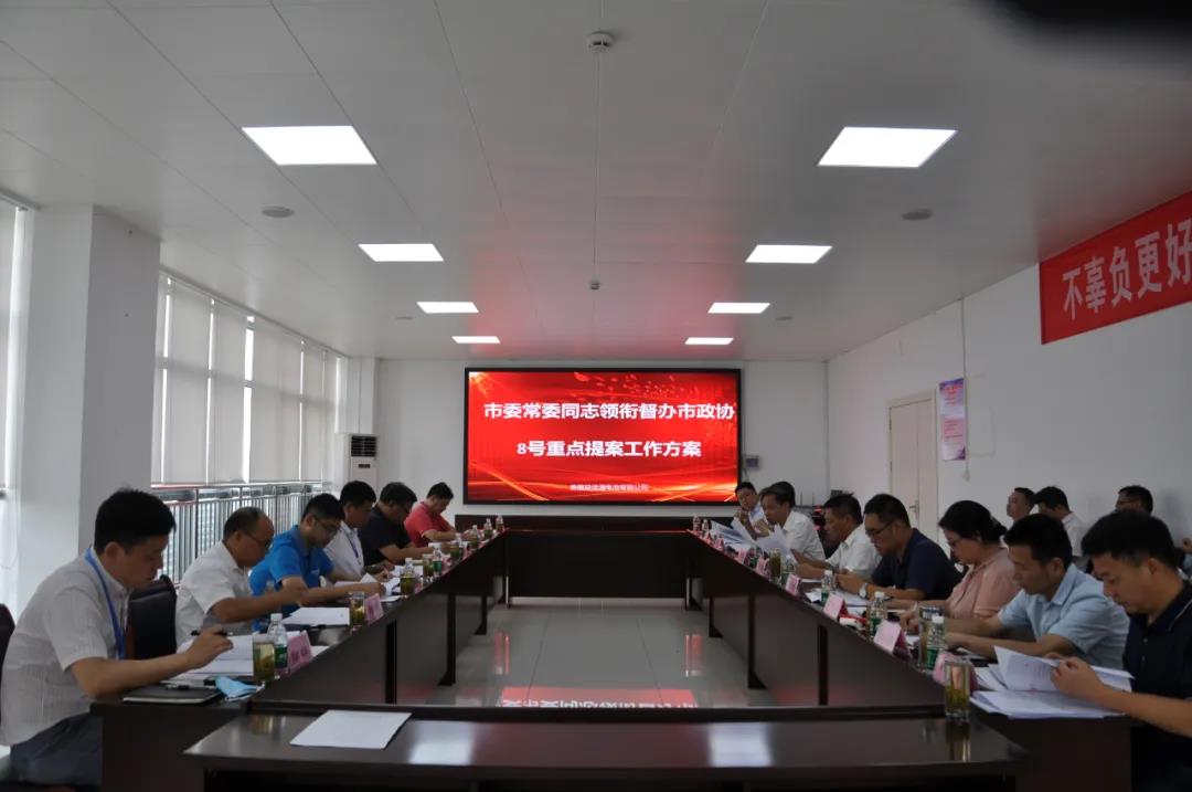 宣城市委常委、統(tǒng)戰(zhàn)部部長牛傳勇蒞臨益佳通開展調(diào)研活動